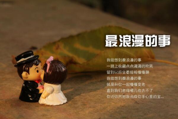 熱門結(jié)婚歌曲排行榜前十名，適合結(jié)婚用的歌曲有哪些